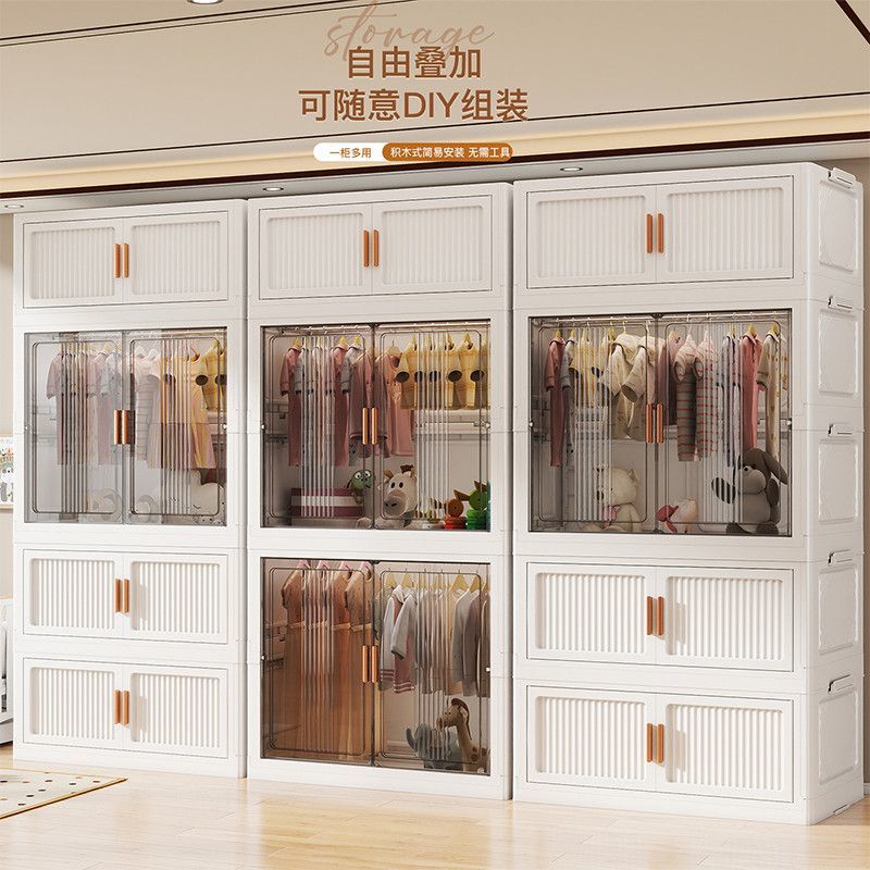 Foldable Storage Cabinet for B - Closet Organizer Baby recension och pris