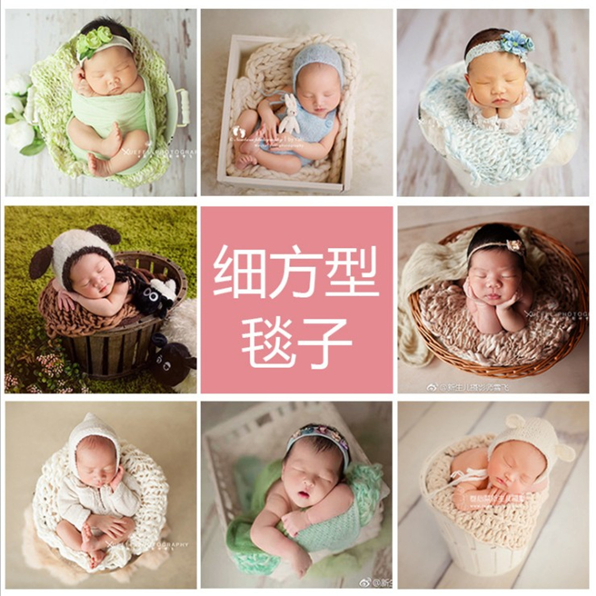 Newborn Photography Props Fine - Baby Wrap Stretchy recension och pris